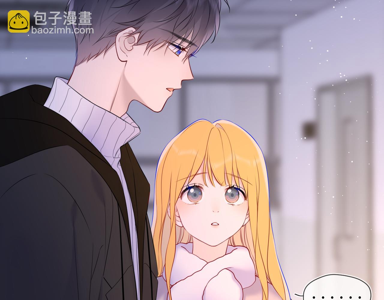 🍚星辰于我 第160话 因为她只喜欢我 第44页