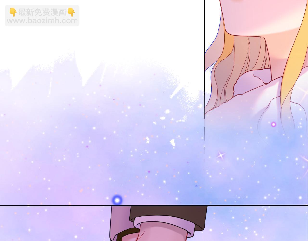 🍚星辰于我 第160话 因为她只喜欢我 第47页