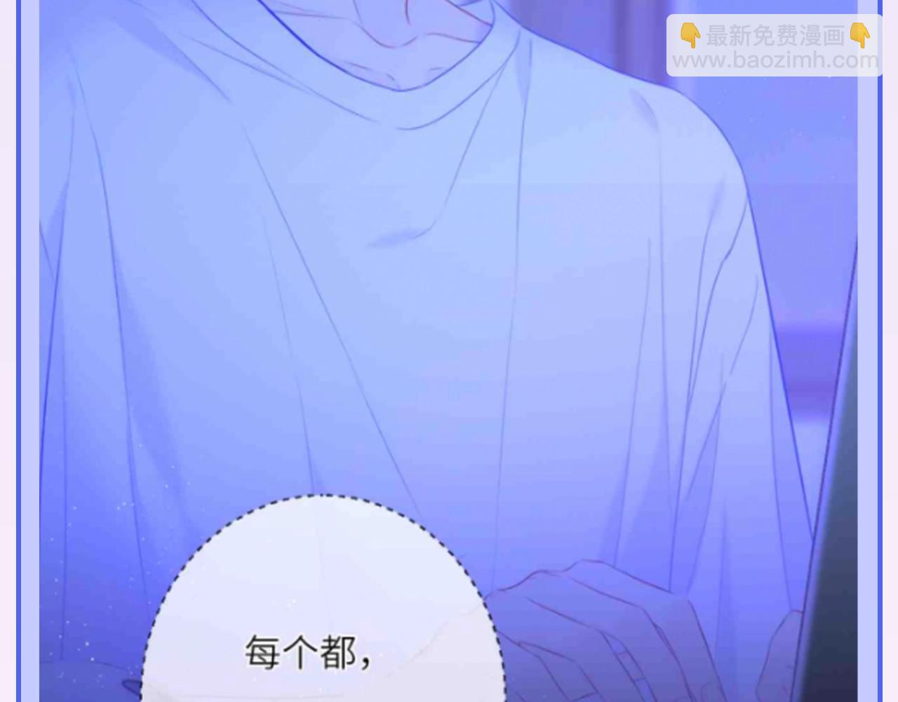 🍚星辰于我 第122期 整活企划：《星辰于我》期末测试开始啦！ 第13页