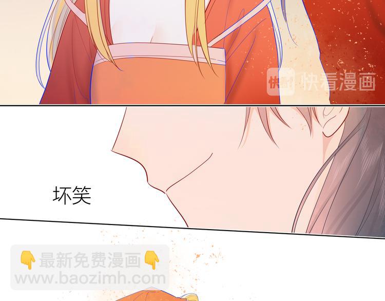🍚星辰于我 加更  谁说没有姑娘嫁给我？ 第10页