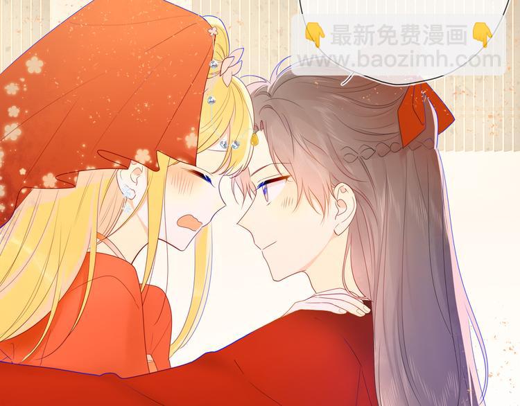 🍚星辰于我 加更  谁说没有姑娘嫁给我？ 第14页