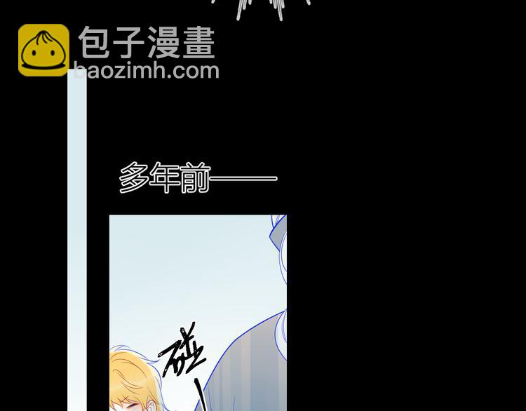 🍚星辰于我 加更  谁说没有姑娘嫁给我？ 第17页