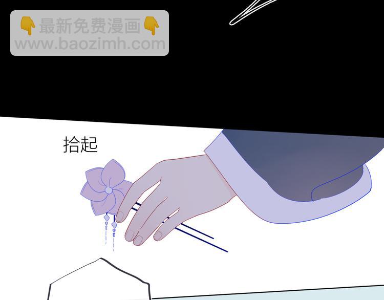 🍚星辰于我 加更  谁说没有姑娘嫁给我？ 第19页