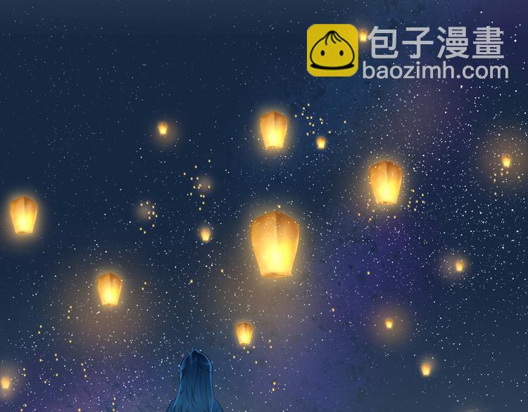 🍚星辰于我 加更  谁说没有姑娘嫁给我？ 第41页