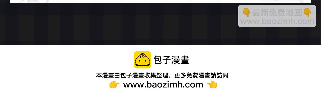 🍚星辰于我 第124期 特别企划：《星辰于我》角色初印象vs现印象 第17页