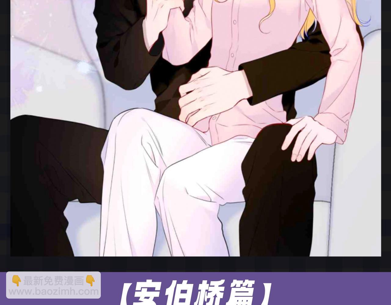 🍚星辰于我 第124期 特别企划：《星辰于我》角色初印象vs现印象 第9页