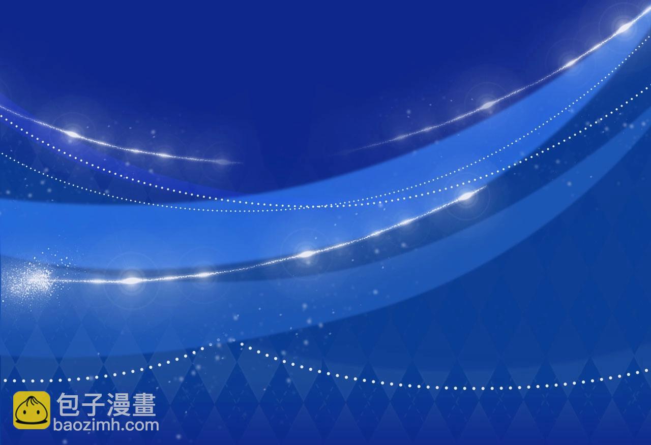 🍚星辰于我 星辰于我特典季·1月22日 时光机启动 第11页