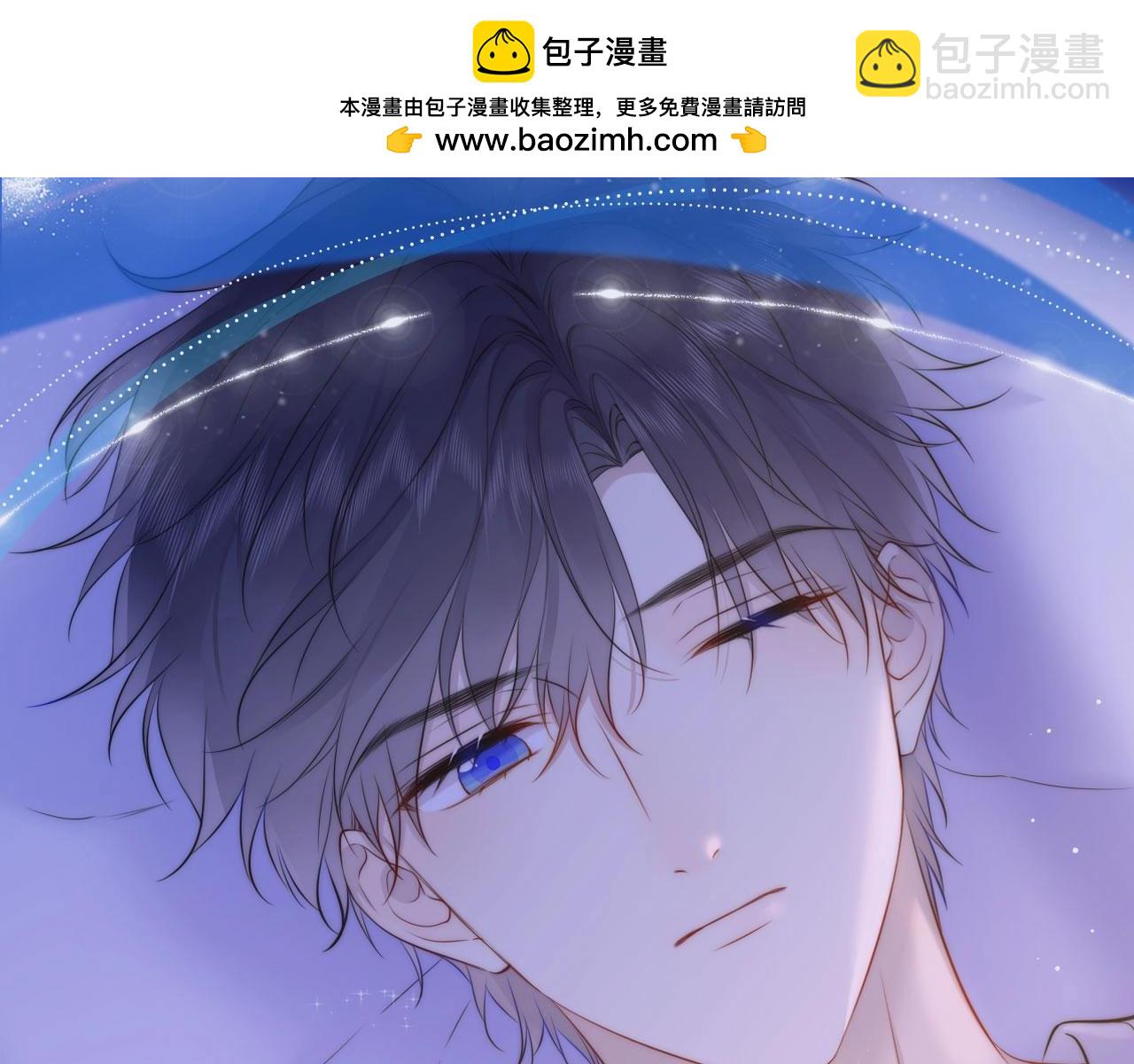 🍚星辰于我 星辰于我特典季·1月22日 时光机启动 第5页