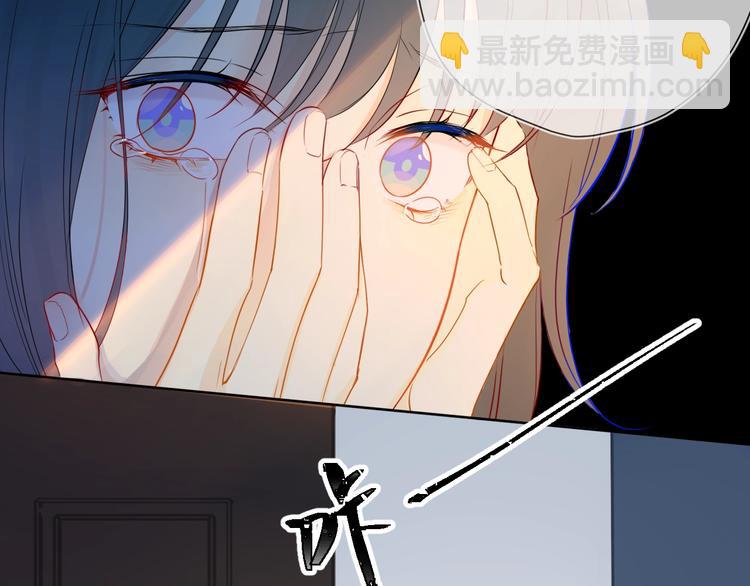 🍚星辰于我 第3话 她之于我 第10页