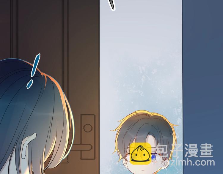 🍚星辰于我 第3话 她之于我 第11页