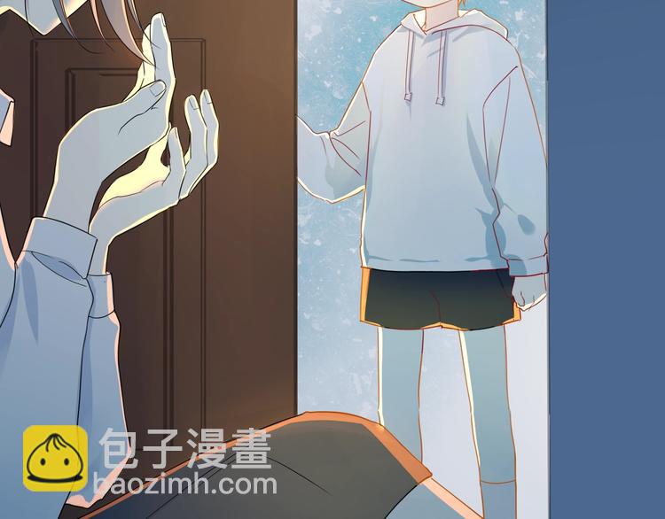 🍚星辰于我 第3话 她之于我 第12页