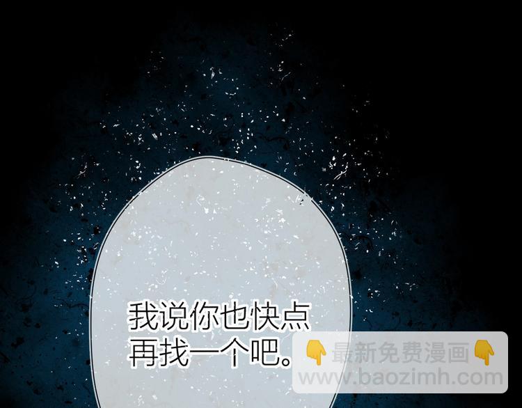 🍚星辰于我 第3话 她之于我 第15页