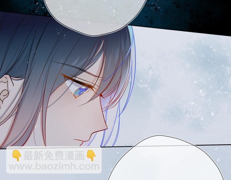 🍚星辰于我 第3话 她之于我 第16页