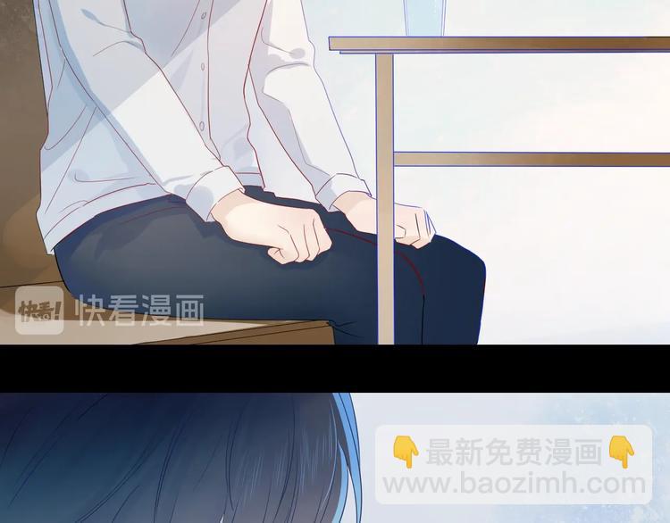 🍚星辰于我 第3话 她之于我 第21页
