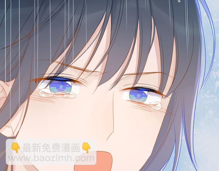 🍚星辰于我 第3话 她之于我 第26页