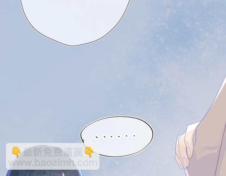 🍚星辰于我 第3话 她之于我 第30页