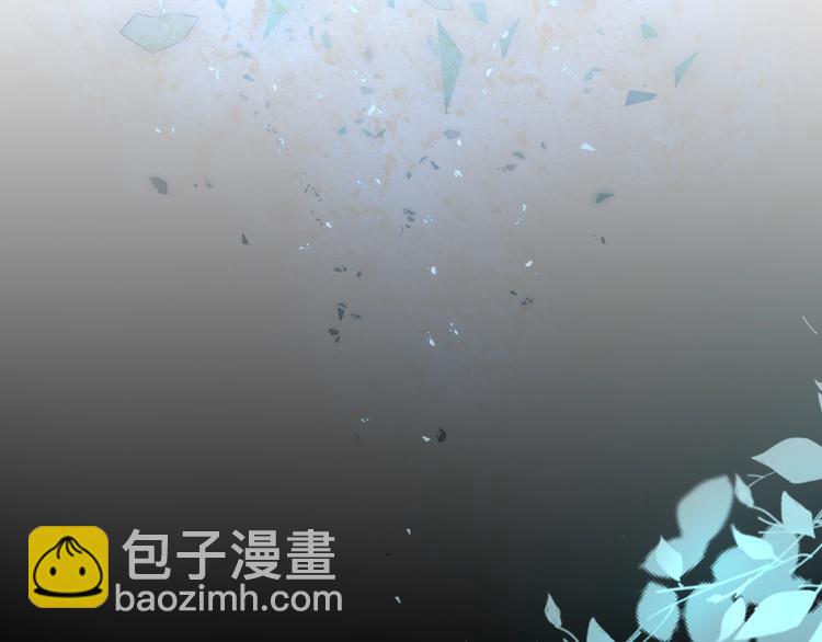 🍚星辰于我 第3话 她之于我 第36页