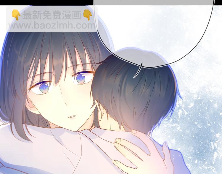 🍚星辰于我 第3话 她之于我 第46页