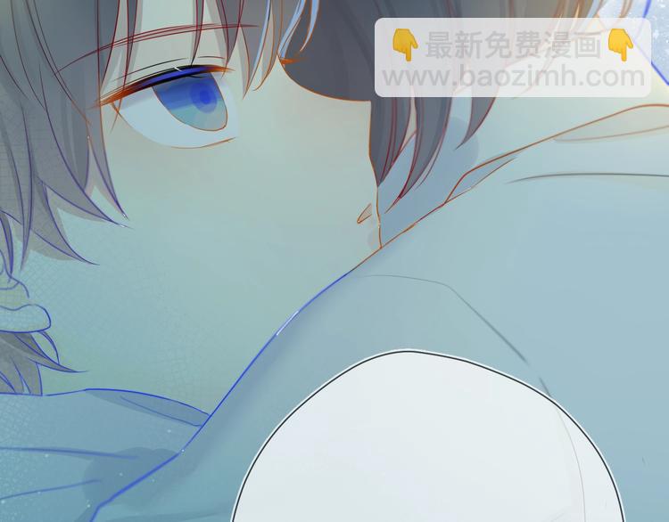 🍚星辰于我 第3话 她之于我 第48页