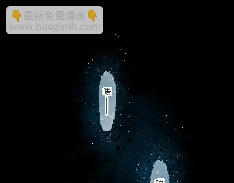 🍚星辰于我 第3话 她之于我 第5页