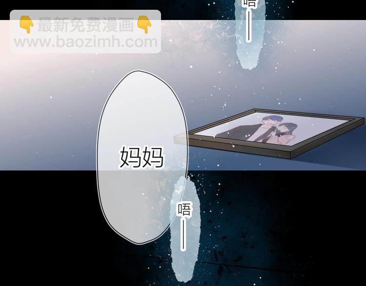 🍚星辰于我 第3话 她之于我 第6页