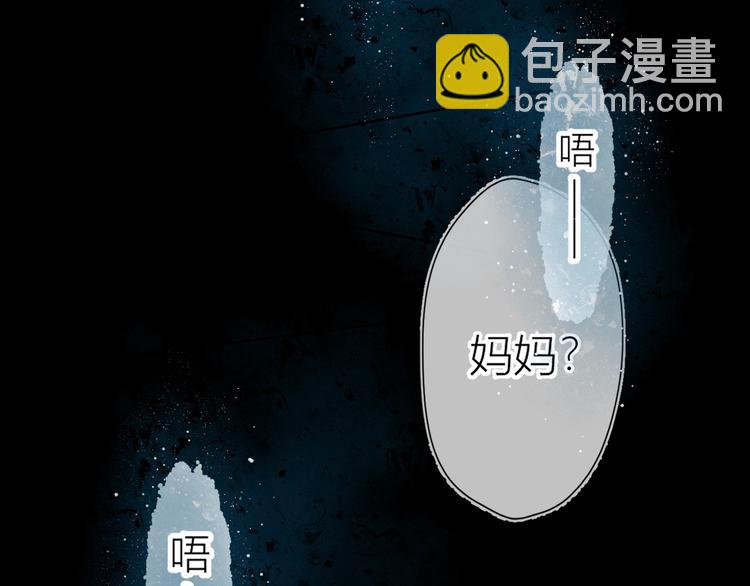 🍚星辰于我 第3话 她之于我 第7页