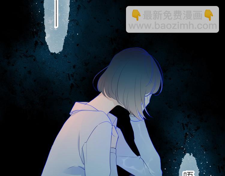 🍚星辰于我 第3话 她之于我 第8页
