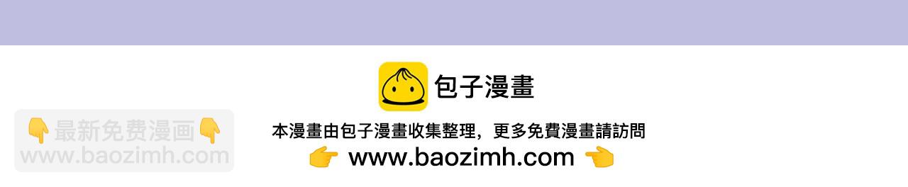 🍚星辰于我 第131期 搞点事：细数小情侣给电灯泡们造成的伤害 第17页