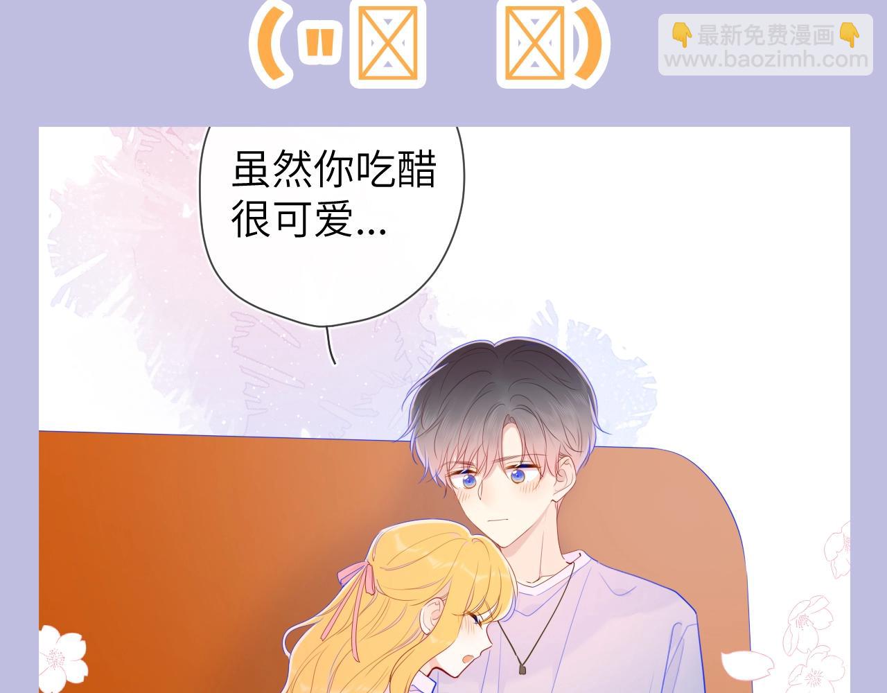 🍚星辰于我 第133期 搞点事：如何捕捉一只成年司南？ 第11页