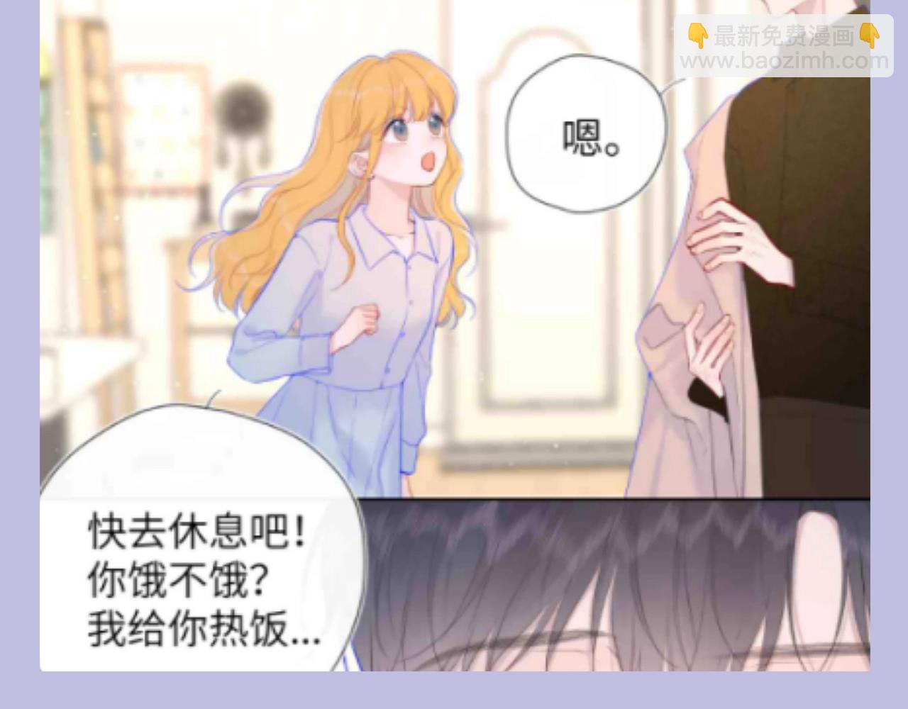 🍚星辰于我 第133期 搞点事：如何捕捉一只成年司南？ 第15页