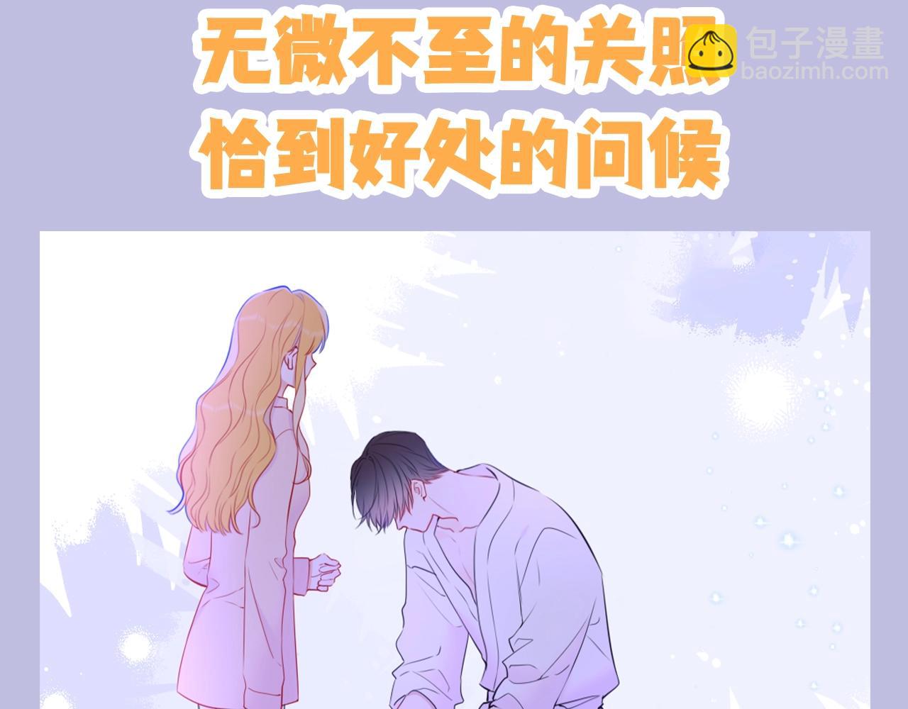 🍚星辰于我 第133期 搞点事：如何捕捉一只成年司南？ 第16页
