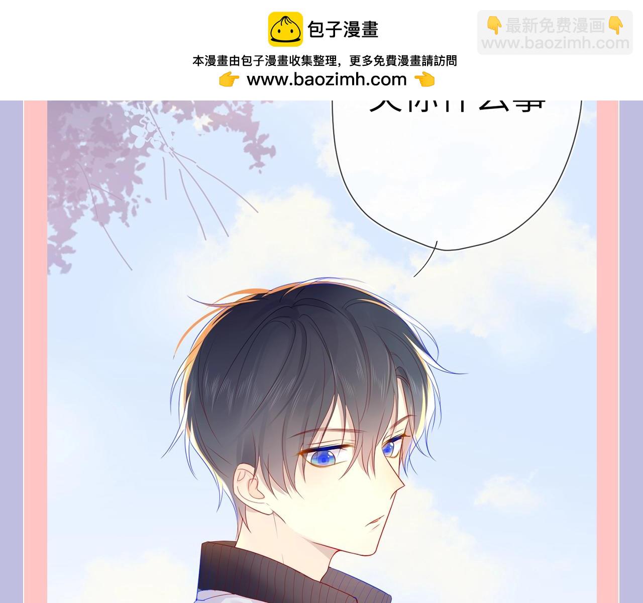 🍚星辰于我 第133期 搞点事：如何捕捉一只成年司南？ 第5页