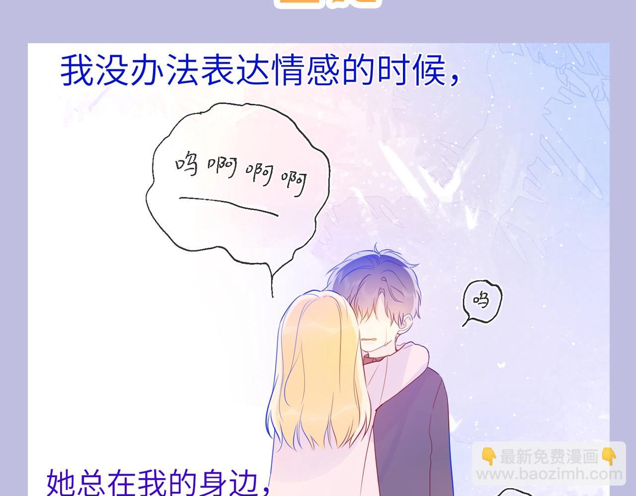 🍚星辰于我 第133期 搞点事：如何捕捉一只成年司南？ 第7页