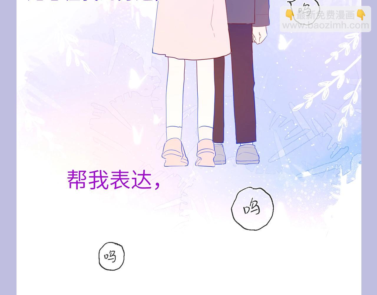 🍚星辰于我 第133期 搞点事：如何捕捉一只成年司南？ 第8页