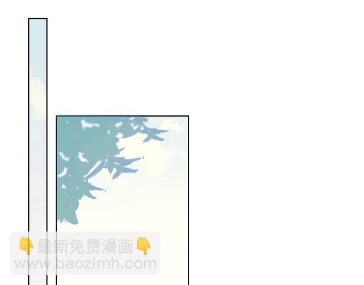 🍚星辰于我 第28话 幻想 第12页