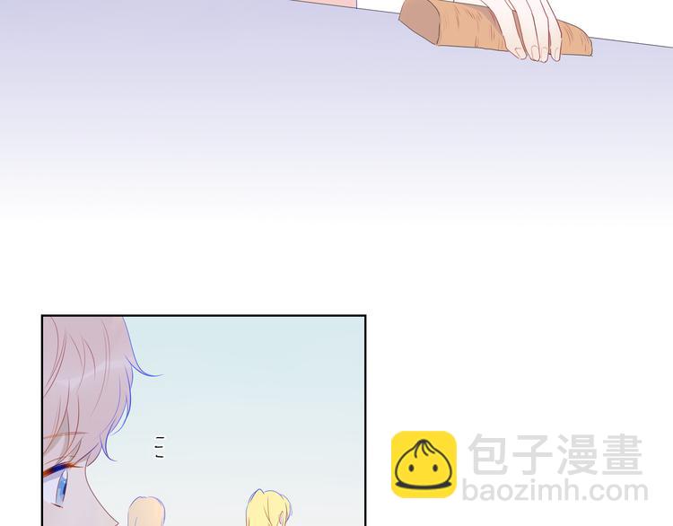 🍚星辰于我 第28话 幻想 第37页