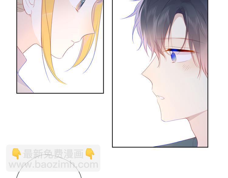 🍚星辰于我 第28话 幻想 第42页