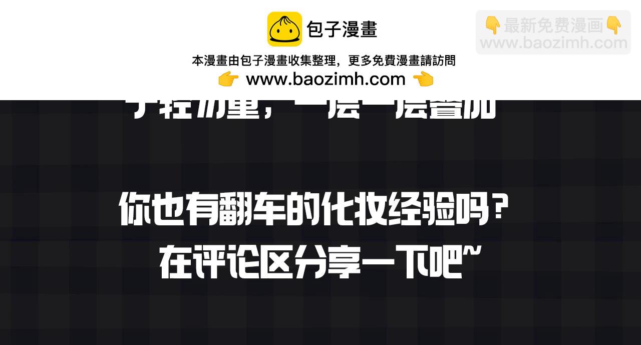 🍚星辰于我 第145期 搞点事：看看星星等比例长大的可爱！ 第12页