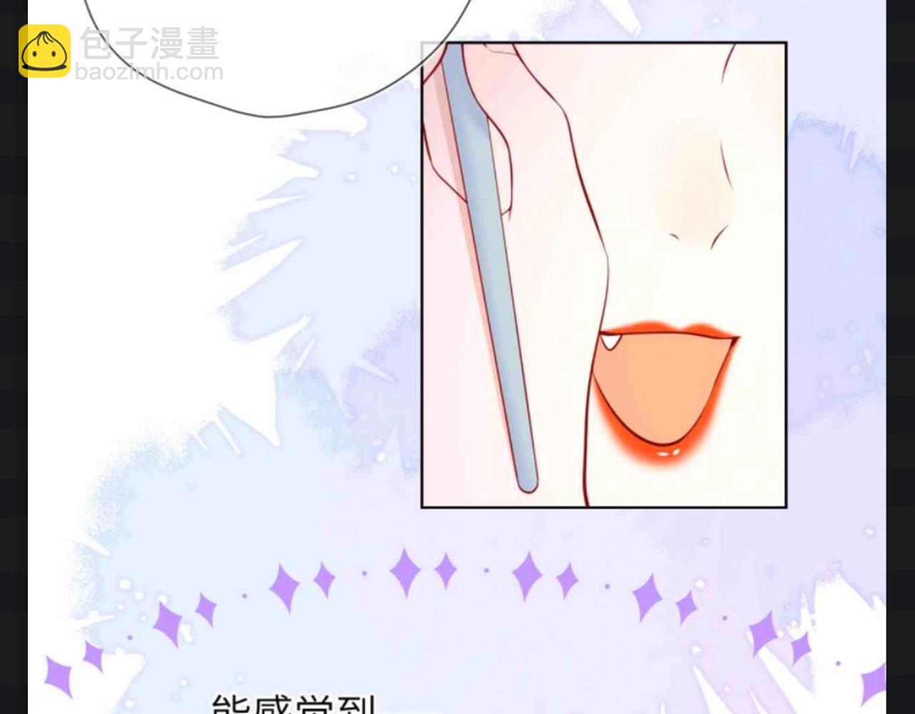 🍚星辰于我 第145期 搞点事：看看星星等比例长大的可爱！ 第6页