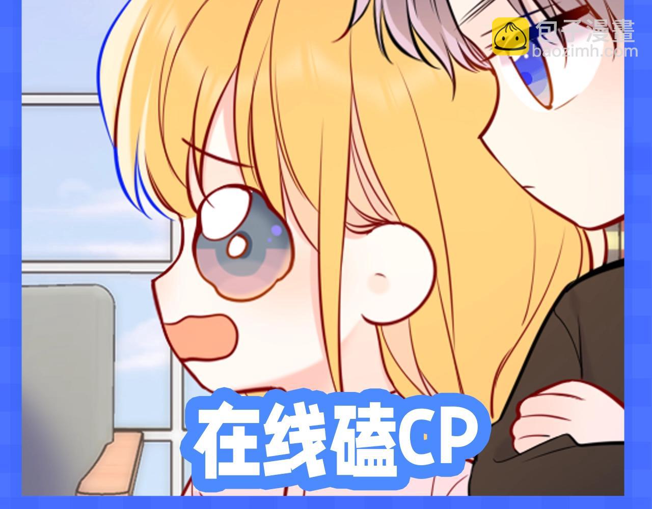 🍚星辰于我 第148期 搞点事：新年有新表情包！ 第12页