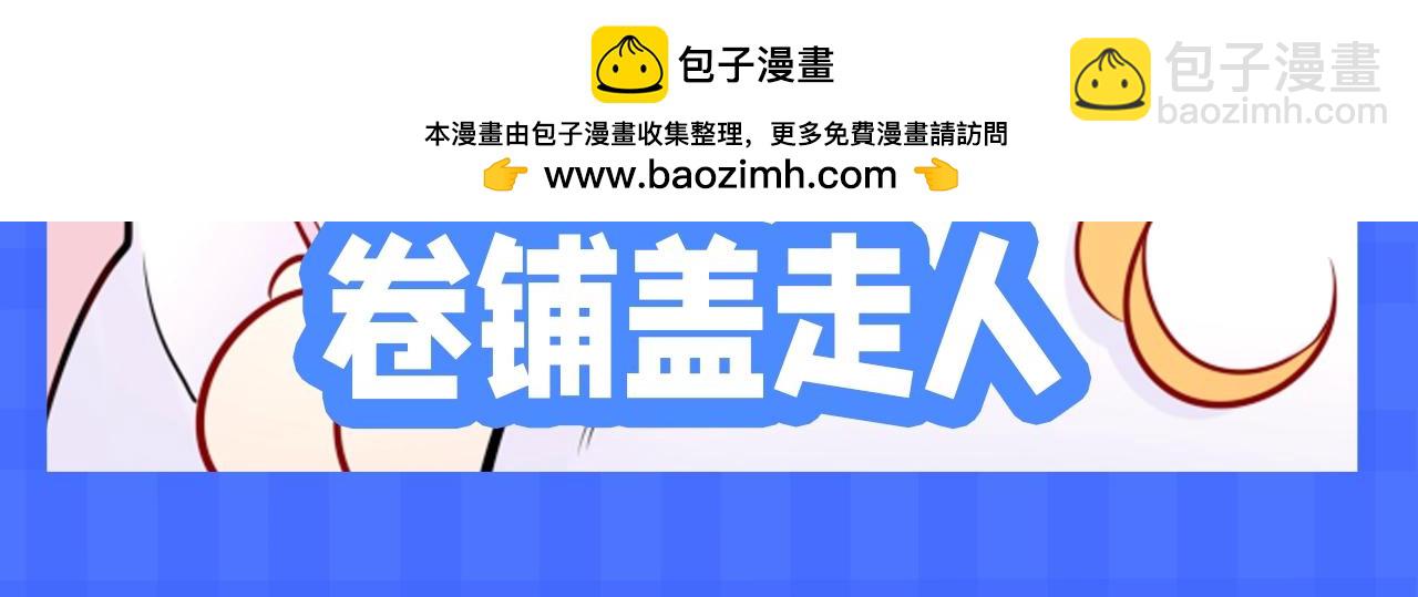 🍚星辰于我 第148期 搞点事：新年有新表情包！ 第14页