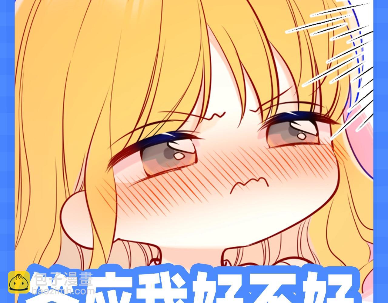 🍚星辰于我 第148期 搞点事：新年有新表情包！ 第3页