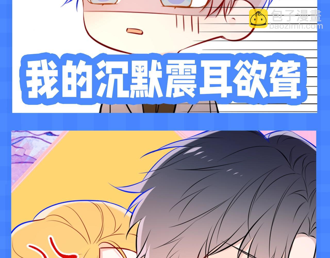 🍚星辰于我 第148期 搞点事：新年有新表情包！ 第5页