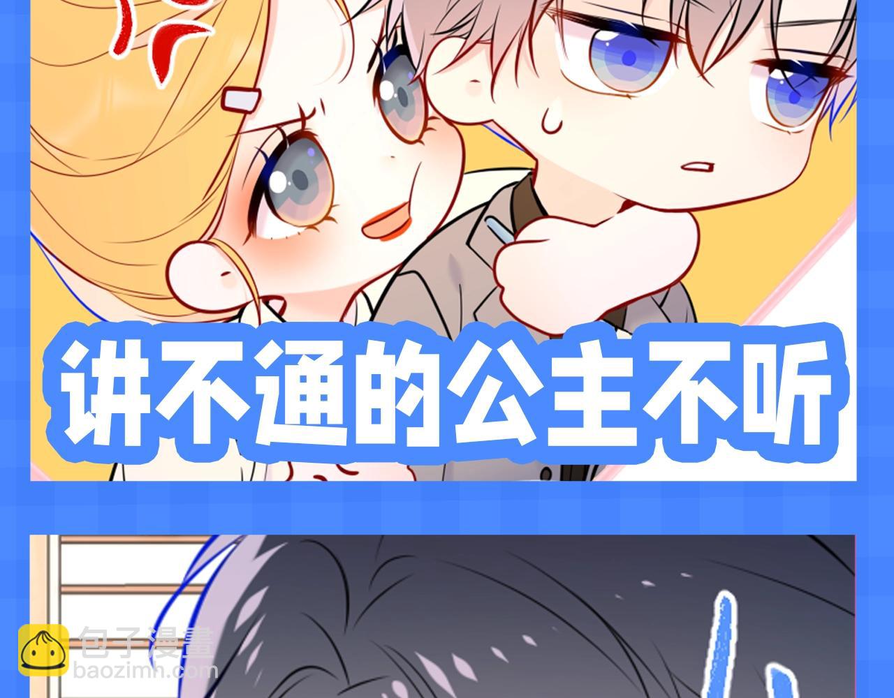 🍚星辰于我 第148期 搞点事：新年有新表情包！ 第6页