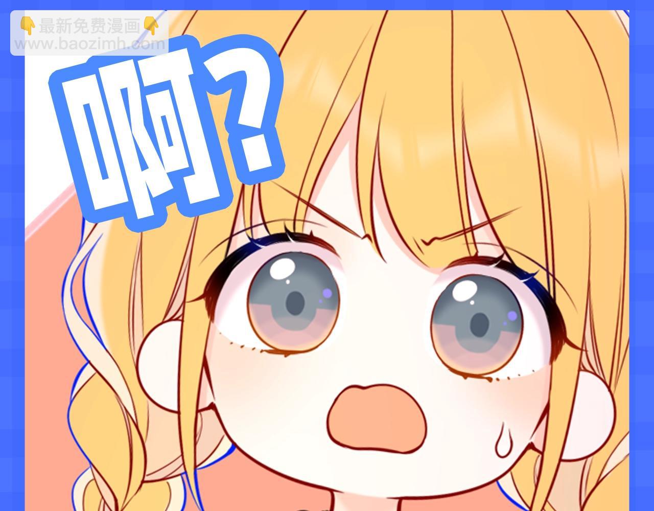 🍚星辰于我 第148期 搞点事：新年有新表情包！ 第8页