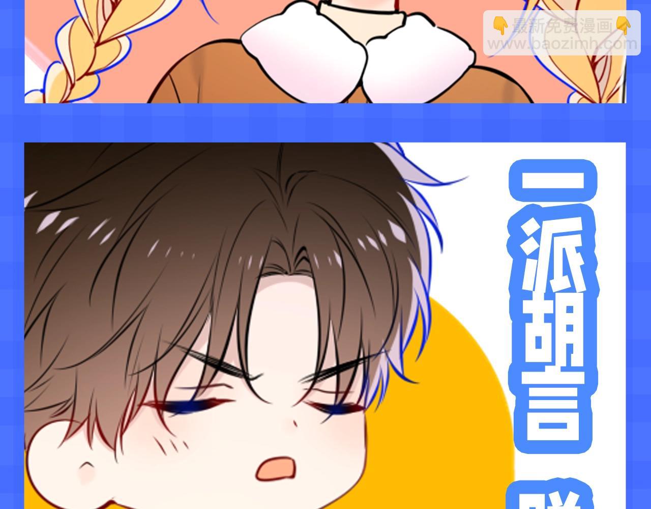 🍚星辰于我 第148期 搞点事：新年有新表情包！ 第9页