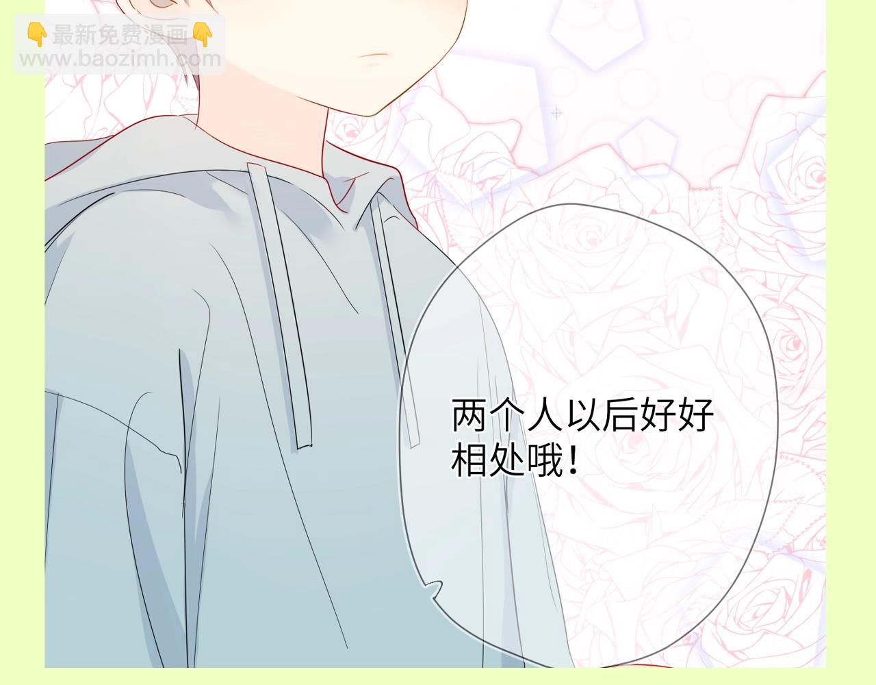 🍚星辰于我 第151期 特别企划： 星星和司南的童年特辑 第4页