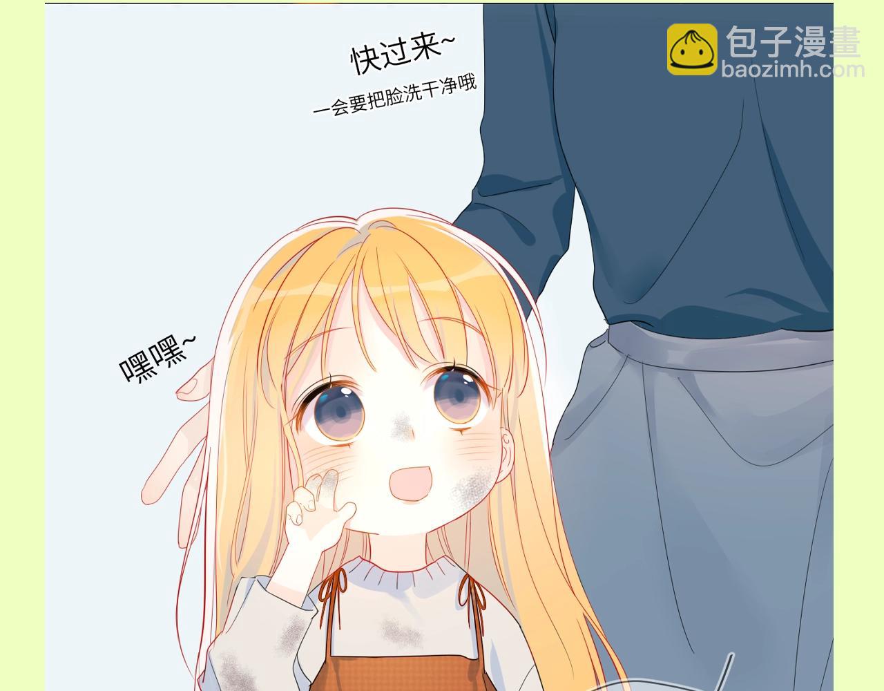 🍚星辰于我 第151期 特别企划： 星星和司南的童年特辑 第5页