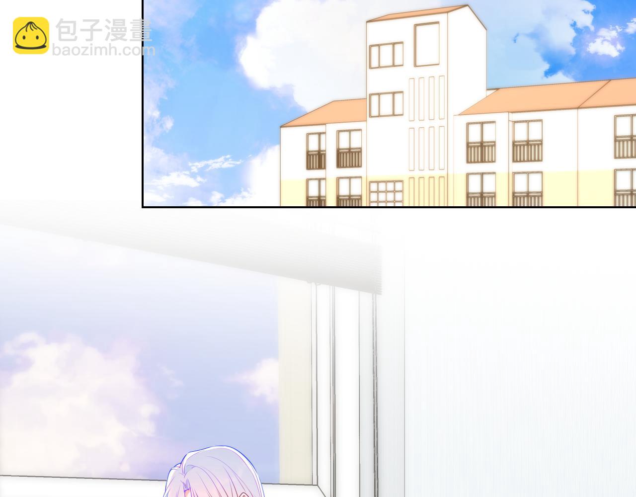 🍚星辰于我 第5话 情人节？ 第39页