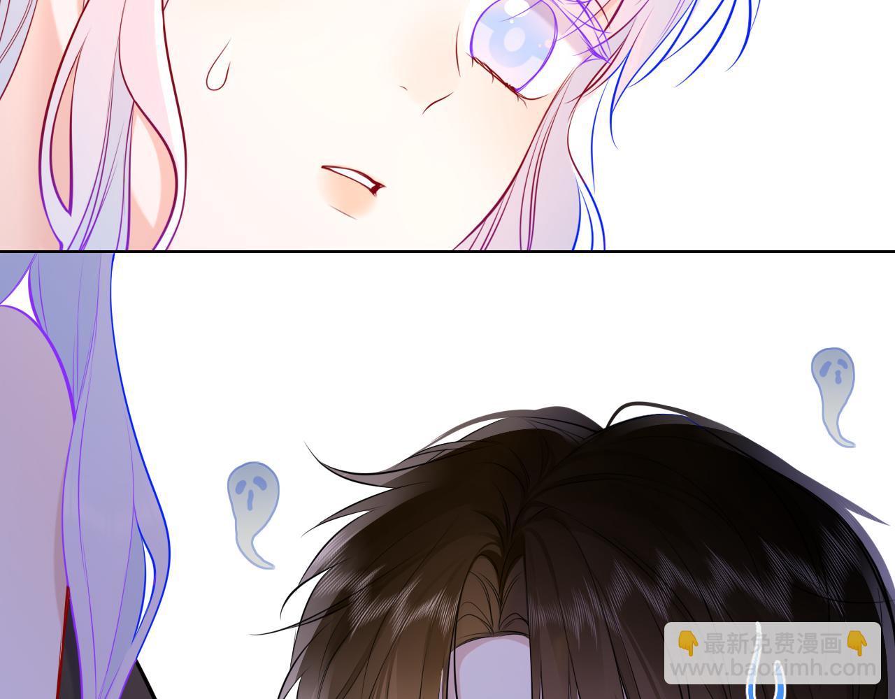 🍚星辰于我 第5话 情人节？ 第46页